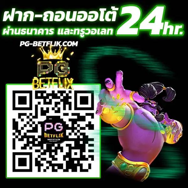 bwin slot เว็บเกมสล็อตยอดนิยมอันดับหนึ่งในไทย สมัครง่าย จ่ายจริง