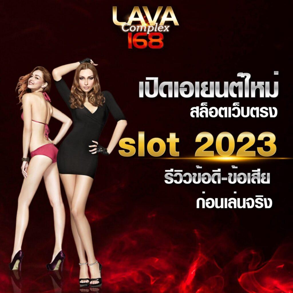 c4 slot คาสิโนออนไลน์อันดับหนึ่ง สมัครเล่นง่ายสุดยอดเกมไทย