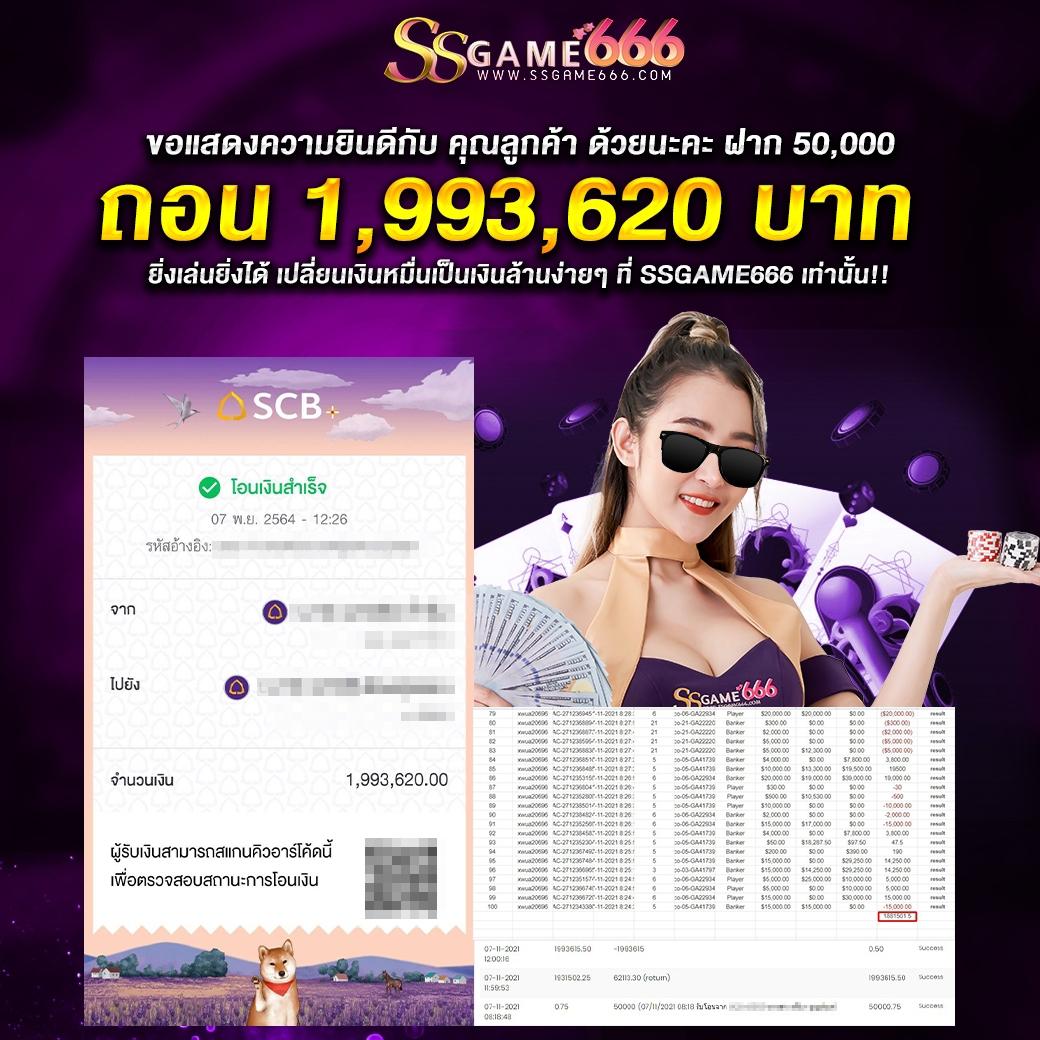 cas888 เว็บคาสิโนออนไลน์อันดับหนึ่ง มั่นใจปลอดภัยและชนะง่าย