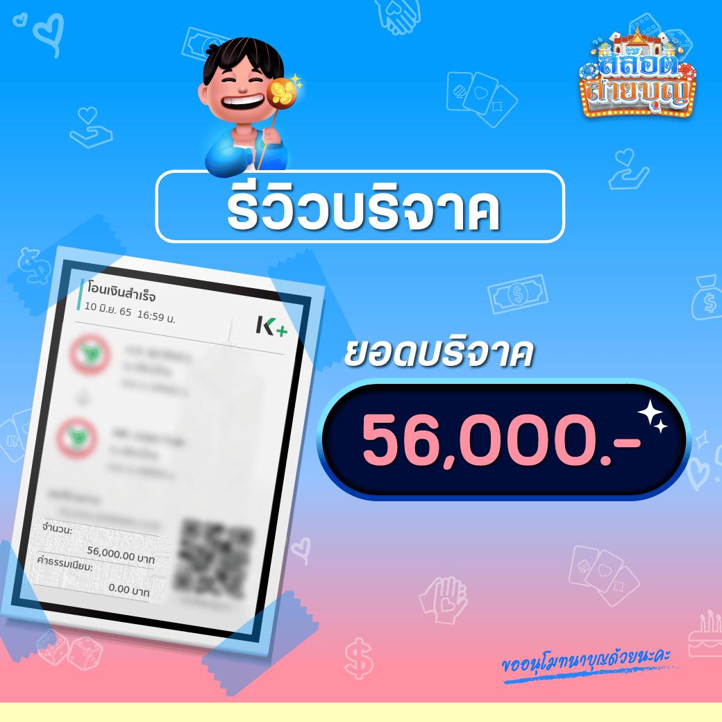 cat888 หวย 4 ตัว เว็บตรง เติมเต็มความสนุกอันดับหนึ่งในไทย