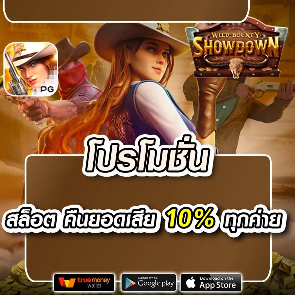 cat888 หวย แทงง่าย จ่ายจริง เข้า สู่ระบบ ปลอดภัย 24 ชม