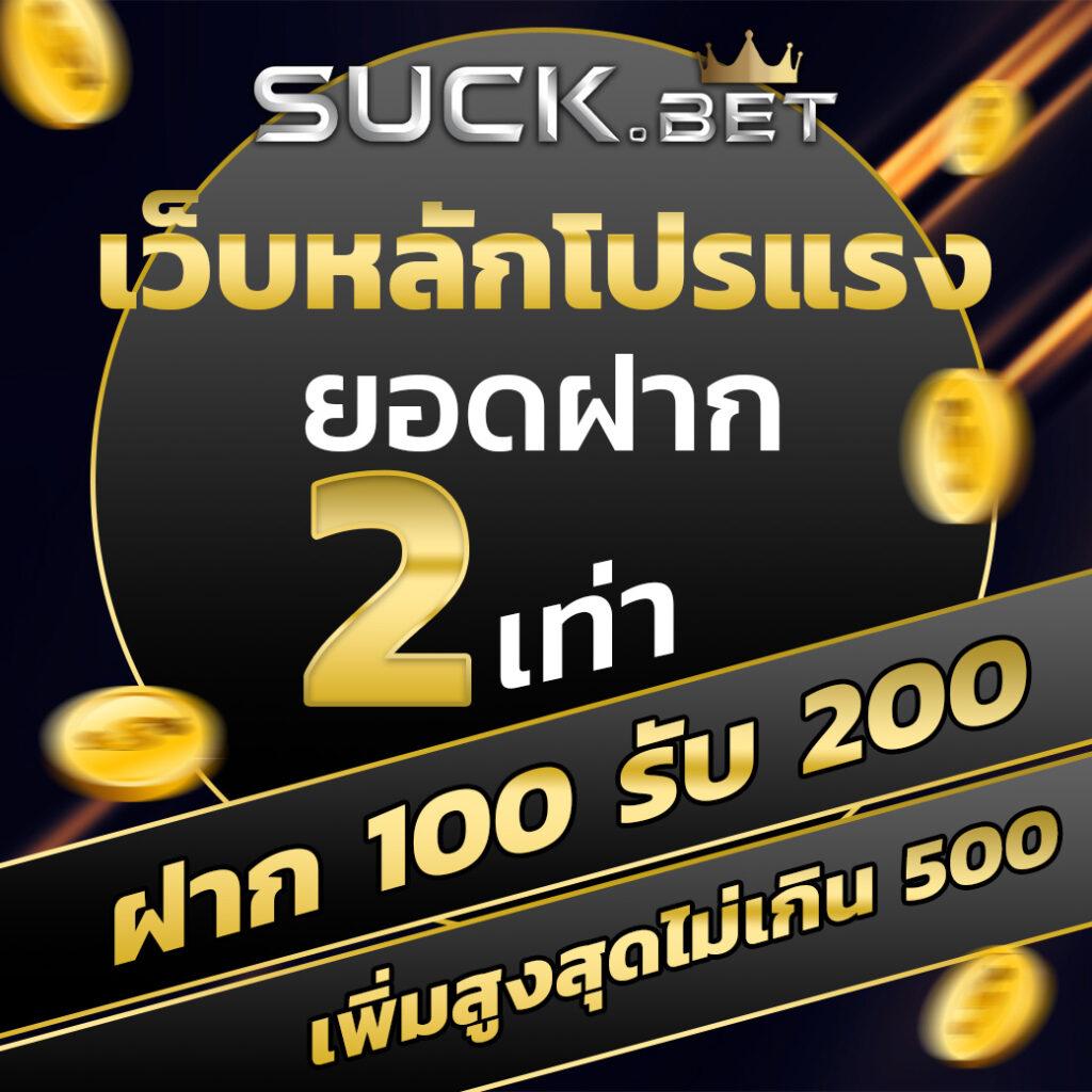 chudjenbet เว็บคาสิโนออนไลน์อันดับหนึ่งของไทย ระบบทันสมัย ปลอดภัย 100%