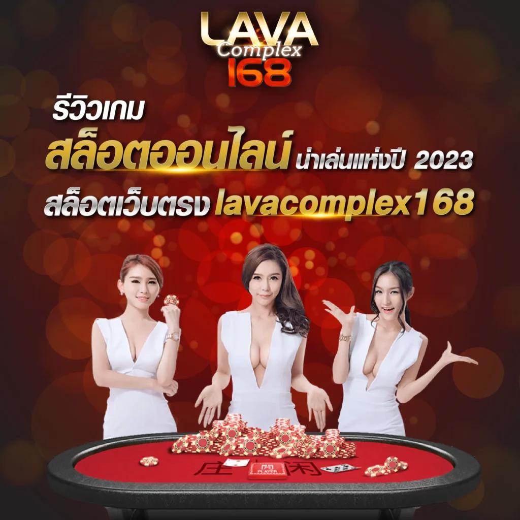 copo168 คาสิโนออนไลน์ระบบใหม่ล่าสุด รวมโปรโมชั่นโดนใจ 2024