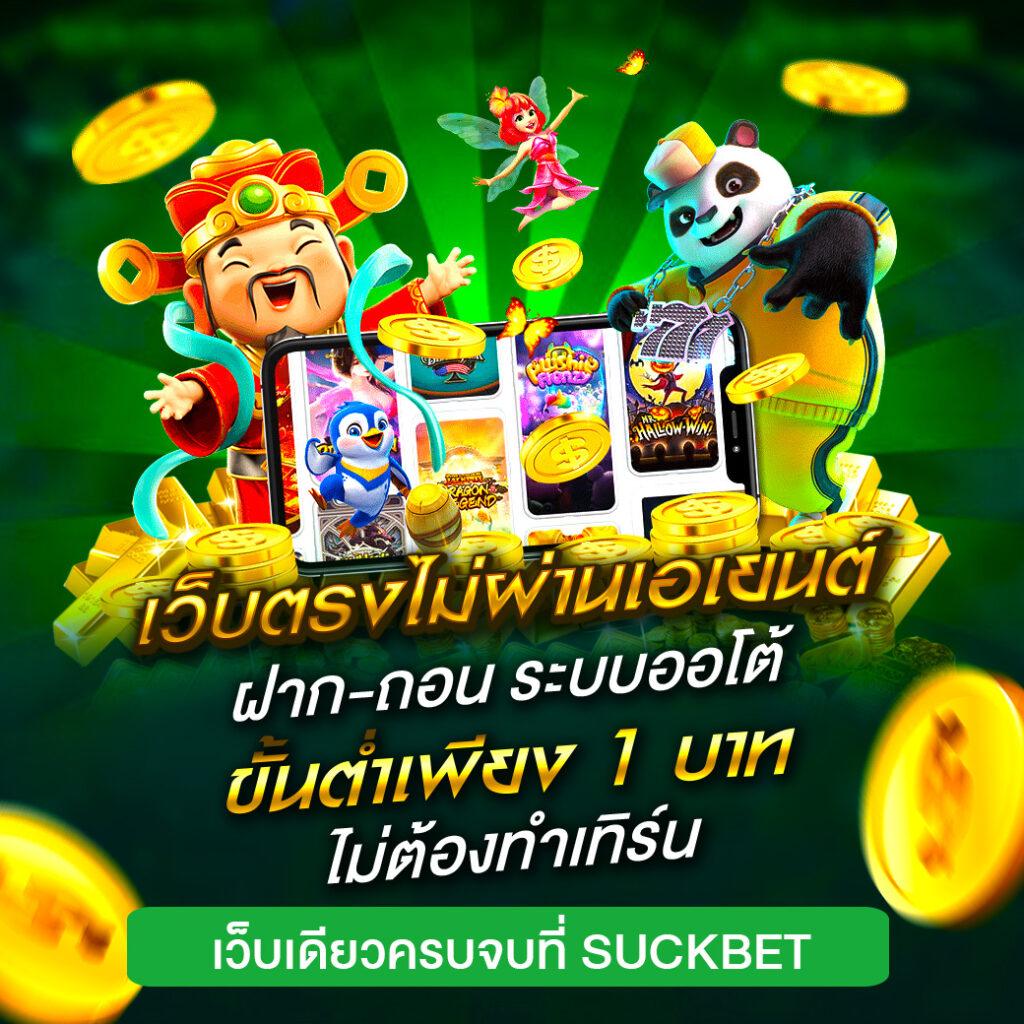 cosca888 คาสิโนออนไลน์มาตรฐานอันดับหนึ่ง สมัครง่าย พร้อมโปรโมชั่นสุดคุ้ม