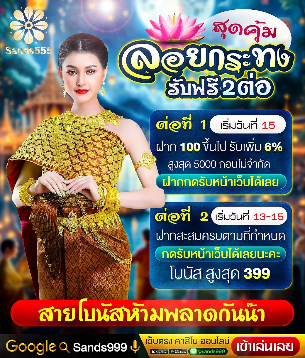 databet88 เว็บตรง ตรวจสอบผลลัพธ์เร็ว จ่ายจริงไม่อั้น