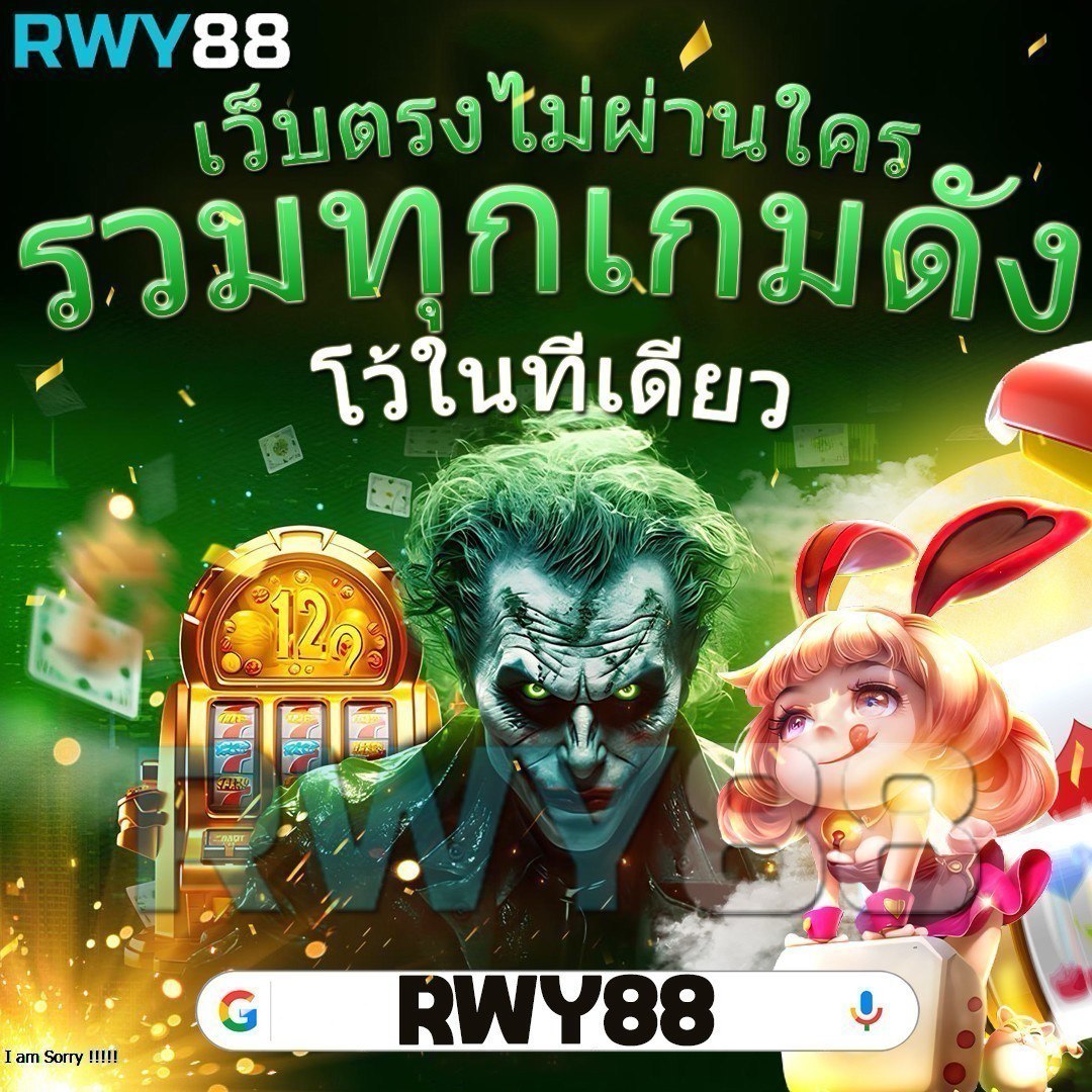 deerlong คาสิโนออนไลน์อันดับหนึ่ง พร้อมโปรสุดพิเศษ ทุกวัน