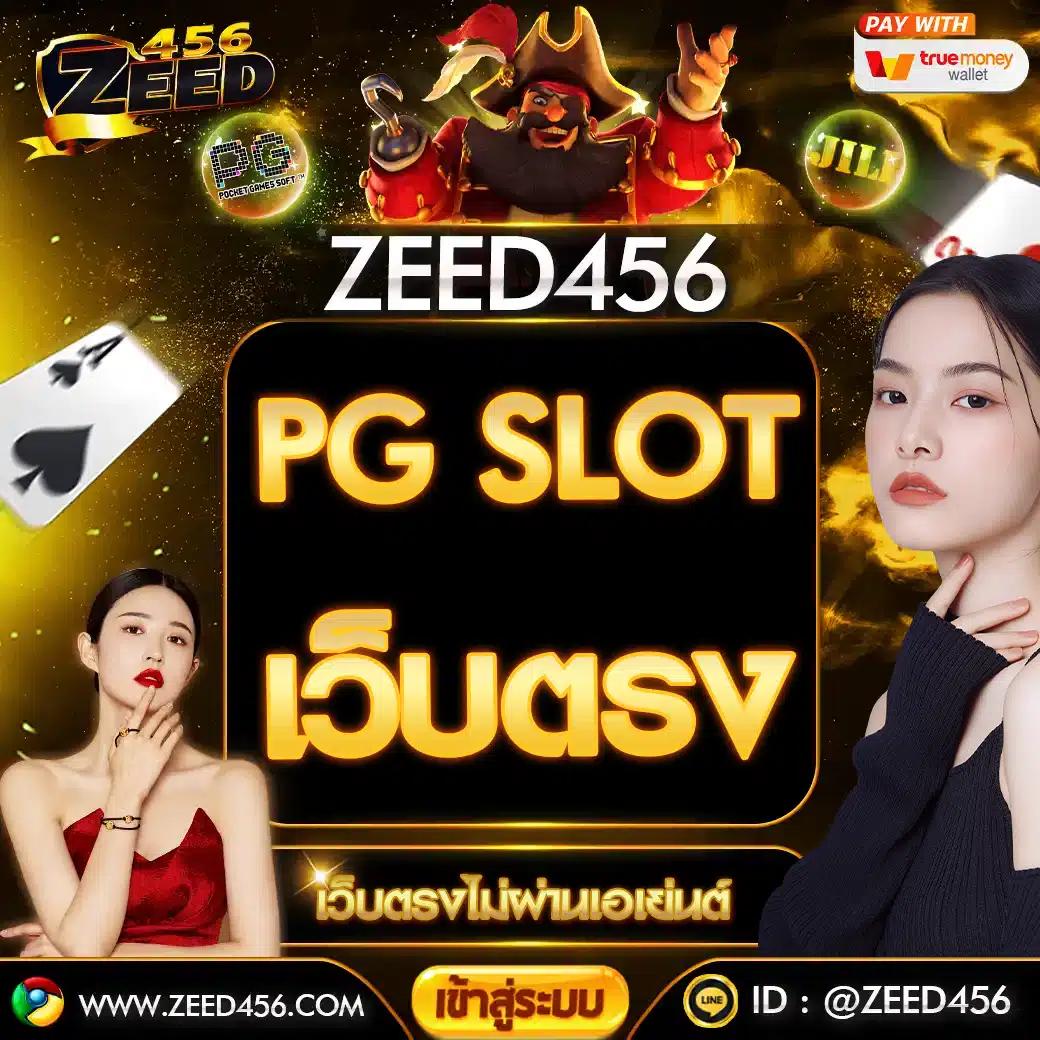 dk7 slot คาสิโนอันดับหนึ่ง โปรโมชั่นยอดนิยม 2024