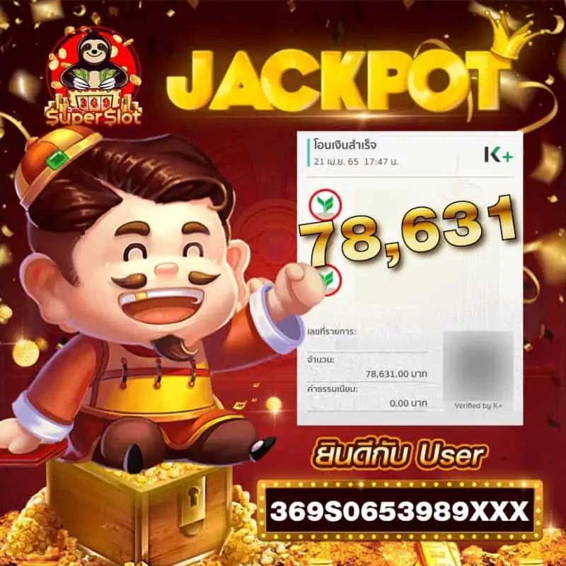 dookeela คาสิโนออนไลน์อันดับหนึ่ง พร้อมโปรโมชั่นเดือดสุดในไทย
