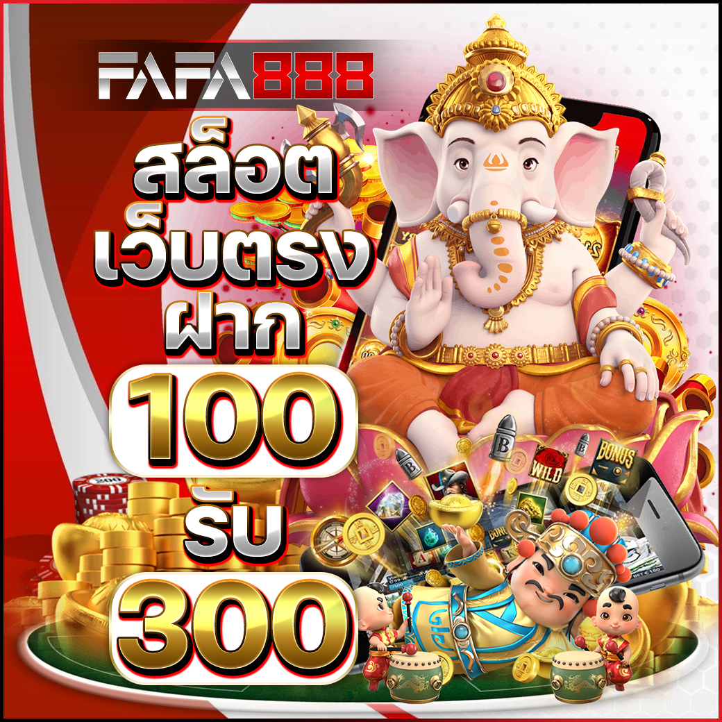 dragon1688 คาสิโนออนไลน์อันดับหนึ่ง เล่นง่ายจ่ายจริง มั่นคงสุดในไทย