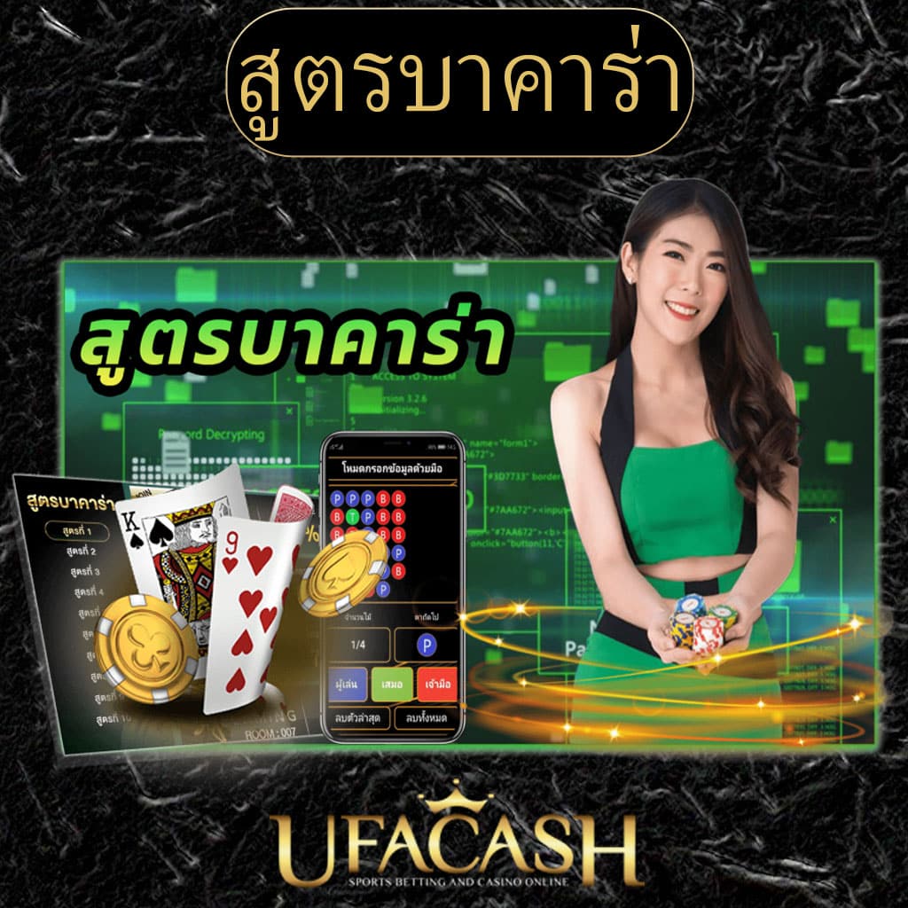 dragon168 คาสิโนออนไลน์ ฝาก-ถอน อัตโนมัติ พร้อมโบนัสจัดเต็ม