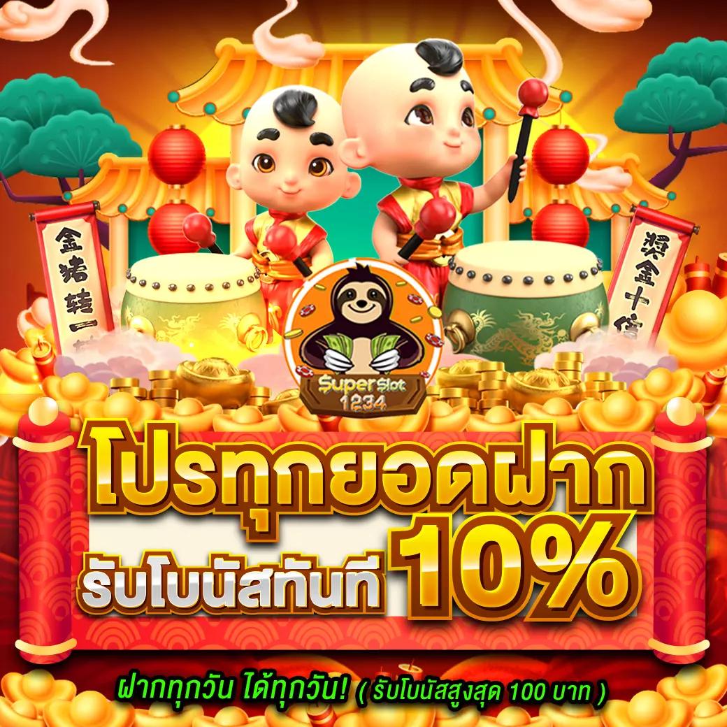e19สล็อต คาสิโนออนไลน์ยอดนิยม เว็บตรง รวมเกมสล็อตทันสมัย ฟรีโบนัสไม่ต้องฝาก