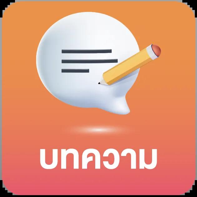easybet711 คาสิโนออนไลน์ เว็บตรง มีโปรโมชั่นสุดฮิตตอนนี้