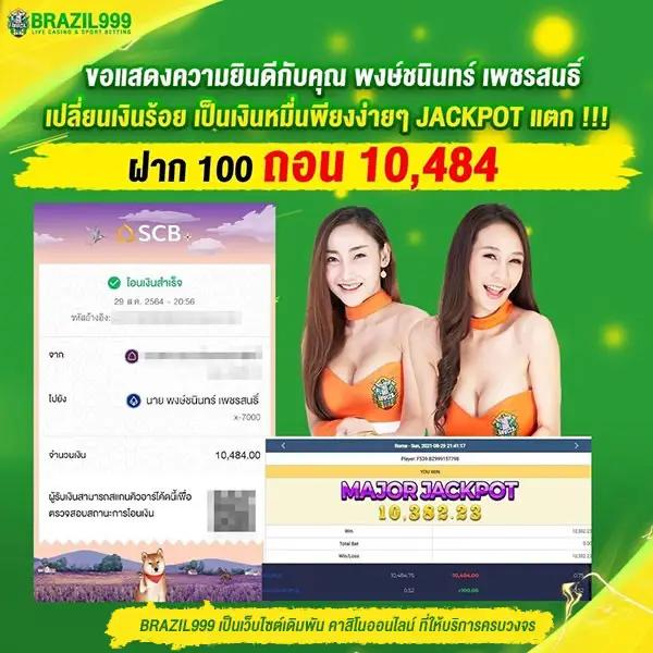 easyslot789 สล็อตออนไลน์อันดับหนึ่ง สมัครง่าย เริ่มเล่นทันที