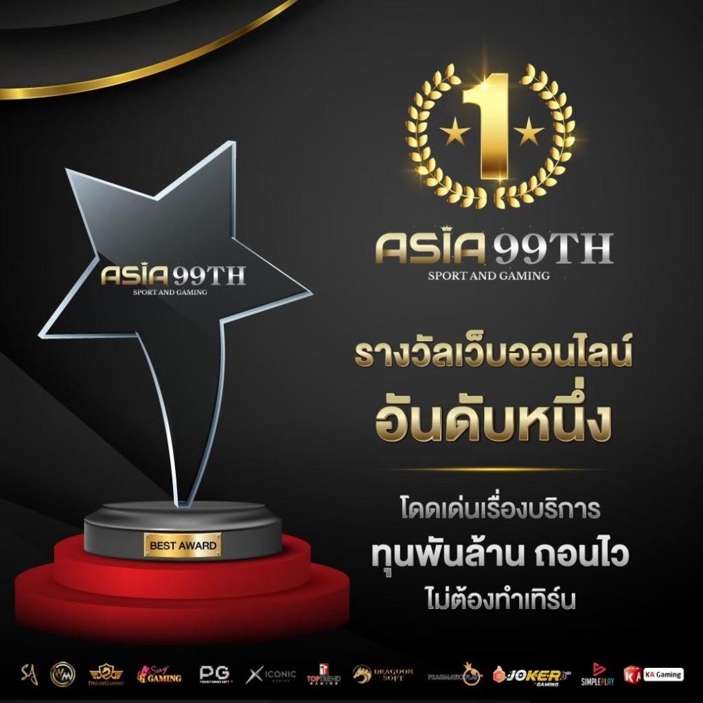 edm2win คาสิโนยอดนิยม บริการตรงใจ การันตีโบนัสสุดคุ้ม