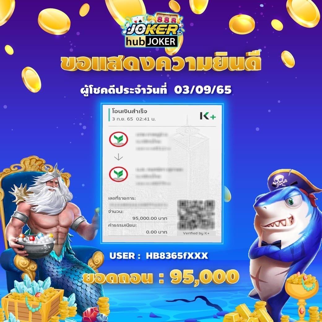 edmbet99 เว็บคาสิโนออนไลน์อันดับหนึ่ง พร้อมโปรโมชั่นสุดฮิตล่าสุด