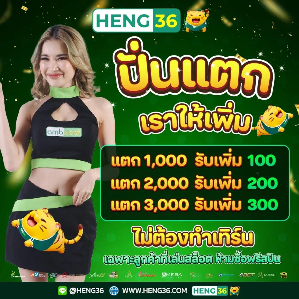 eimi คาสิโนออนไลน์ครบวงจร เดิมพันง่าย จ่ายจริงเครดิตฟรี