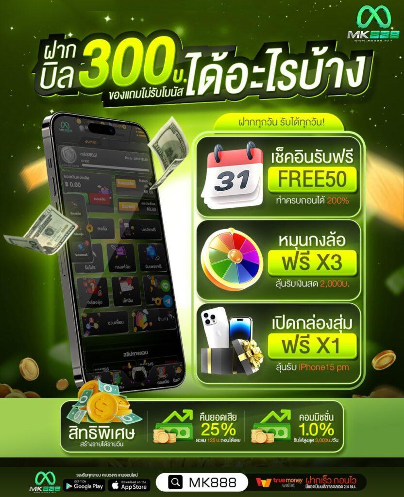 ezy789 สนุกเต็มที่กับเกมสล็อตและคาสิโนออนไลน์ครบวงจรในไทย