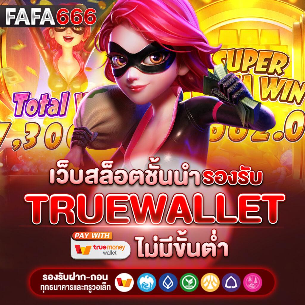 ezybet168 v2 คาสิโนครบวงจร ลุ้นรางวัลมากมายมั่นใจทุกการเดิมพัน