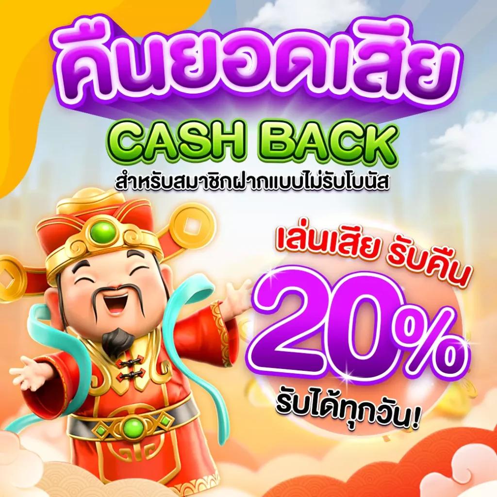 faFa1x2 คาสิโนออนไลน์อันดับหนึ่ง ลุ้นง่าย จ่ายจริง ระบบเสถียร