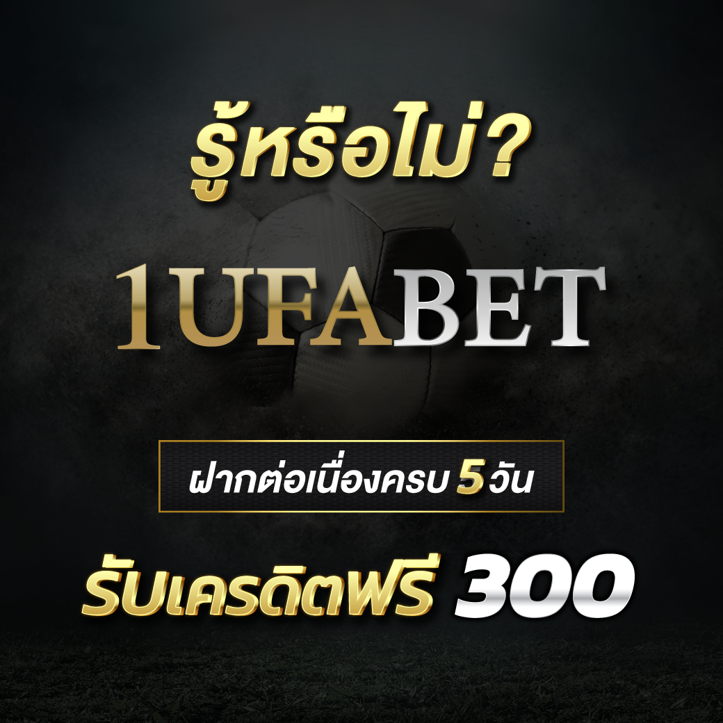 fafa123 คาสิโนอันดับหนึ่ง สมัครวันนี้ แจกเครดิตฟรีทุกวัน