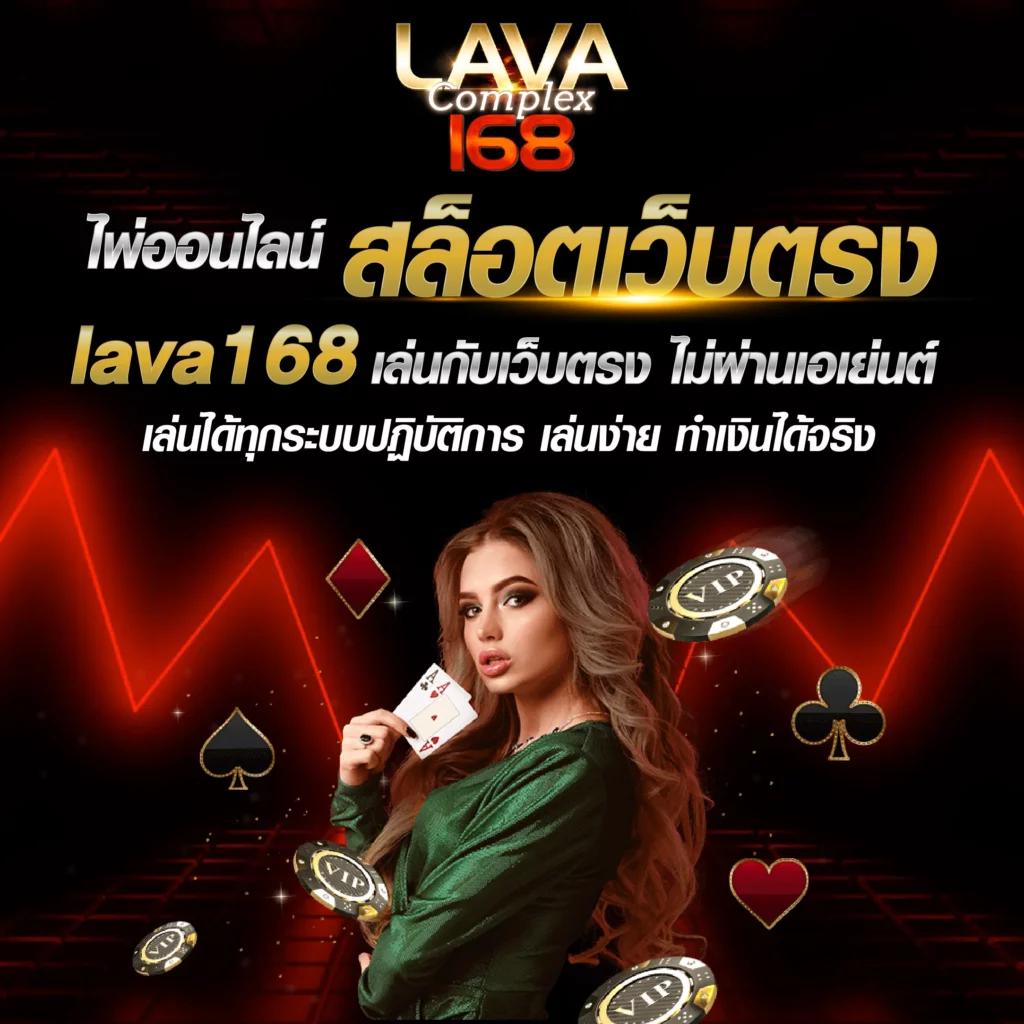 fafa168 คาสิโนออนไลน์อันดับหนึ่ง ครบวงจร เดิมพันง่าย ปลอดภัยที่สุด