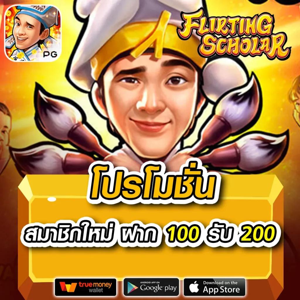 fafa212 เว็บตรงคาสิโนออนไลน์ ระบบใหม่ล่าสุด 2023 ปลอดภัย 100%