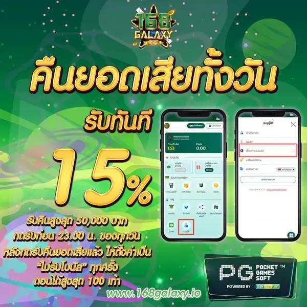 fafa666th คาสิโนออนไลน์แนวใหม่ ฝาก-ถอนทันใจ ปลอดภัย 2024