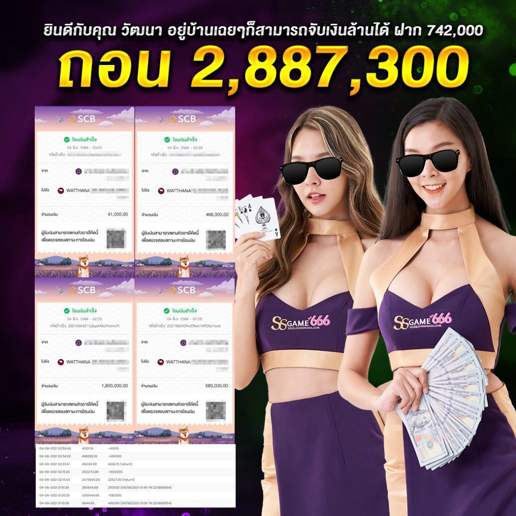 fafa7899 เว็บคาสิโนออนไลน์ แจกโปรโมชั่นคุ้มค่าทุกวัน