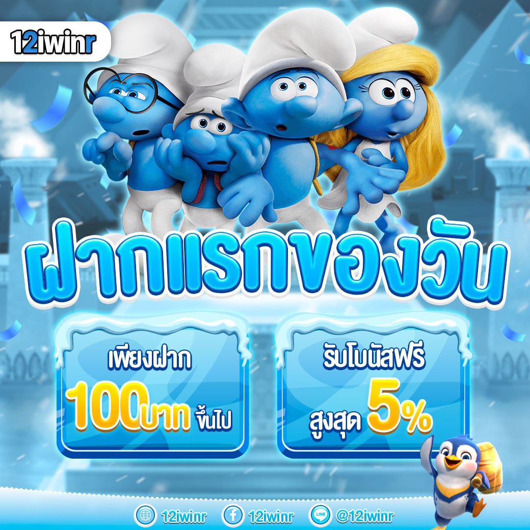 fafa789 สล็อต เว็บใหญ่ มั่นคง แจกโบนัสทุกวัน ทางเข้าใหม่ล่าสุด