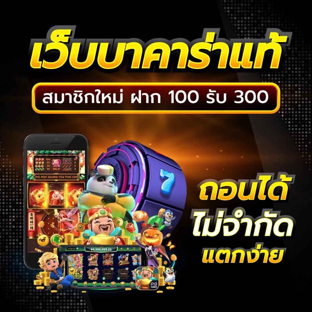 faw99 คาสิโนออนไลน์เกมสุดฮิต เว็บตรง ระบบมั่นคง 2024
