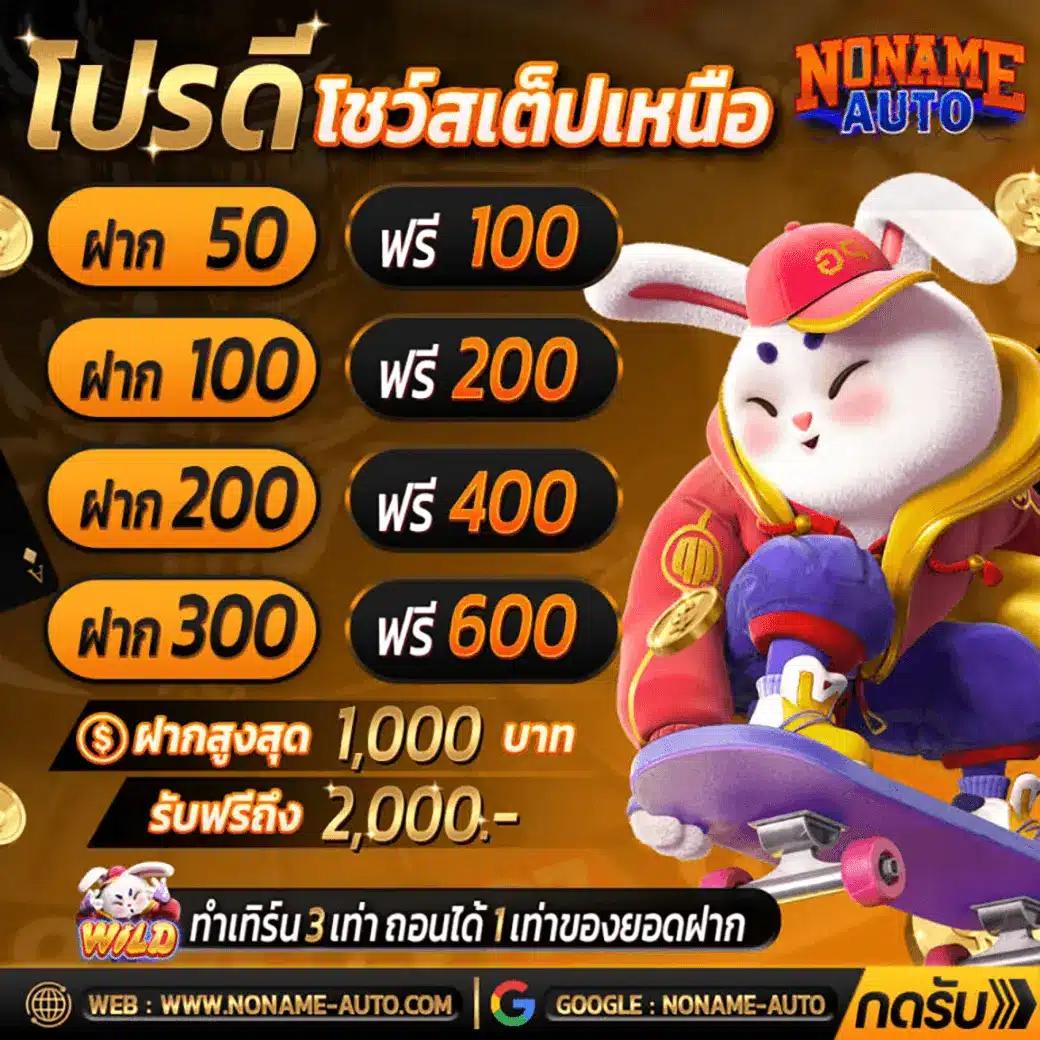 faz123 คาสิโนออนไลน์อันดับ 1 ที่การันตีความสนุกและปลอดภัย