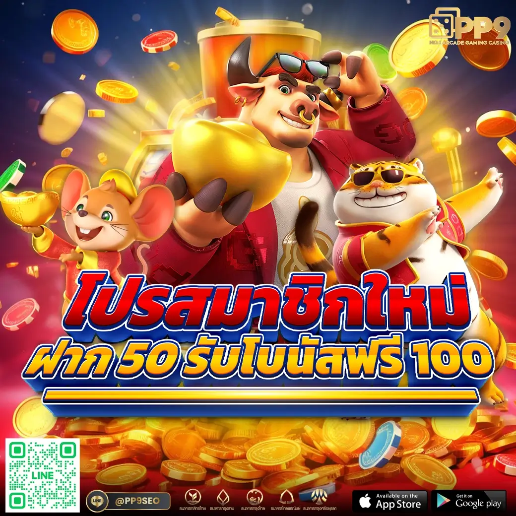 flix slot คาสิโนสด สล็อตเว็บตรง ระบบฝากถอนรวดเร็วสนุกได้ทุกวัน