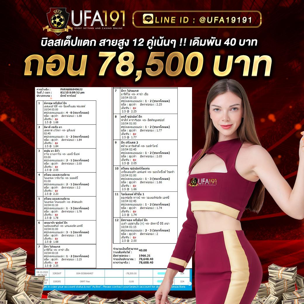 fog888 เว็บเกมครบวงจรสุดฮิต พร้อมโปรโมชั่นแรงเฉพาะประเทศไทย