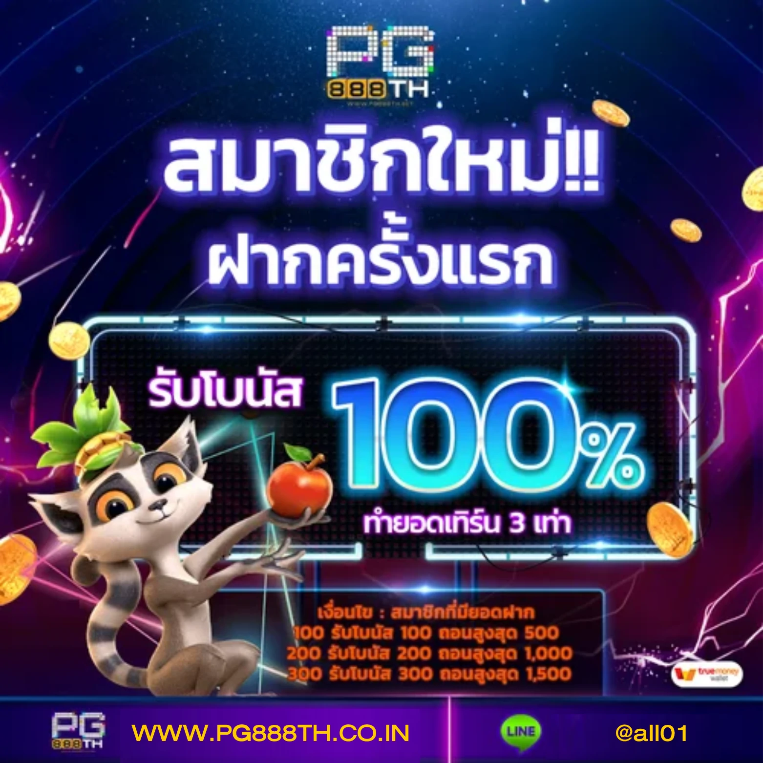 fomo666 คาสิโนออนไลน์อันดับหนึ่ง พร้อมโปรโมชั่นสุดร้อนแรงในปี 2024
