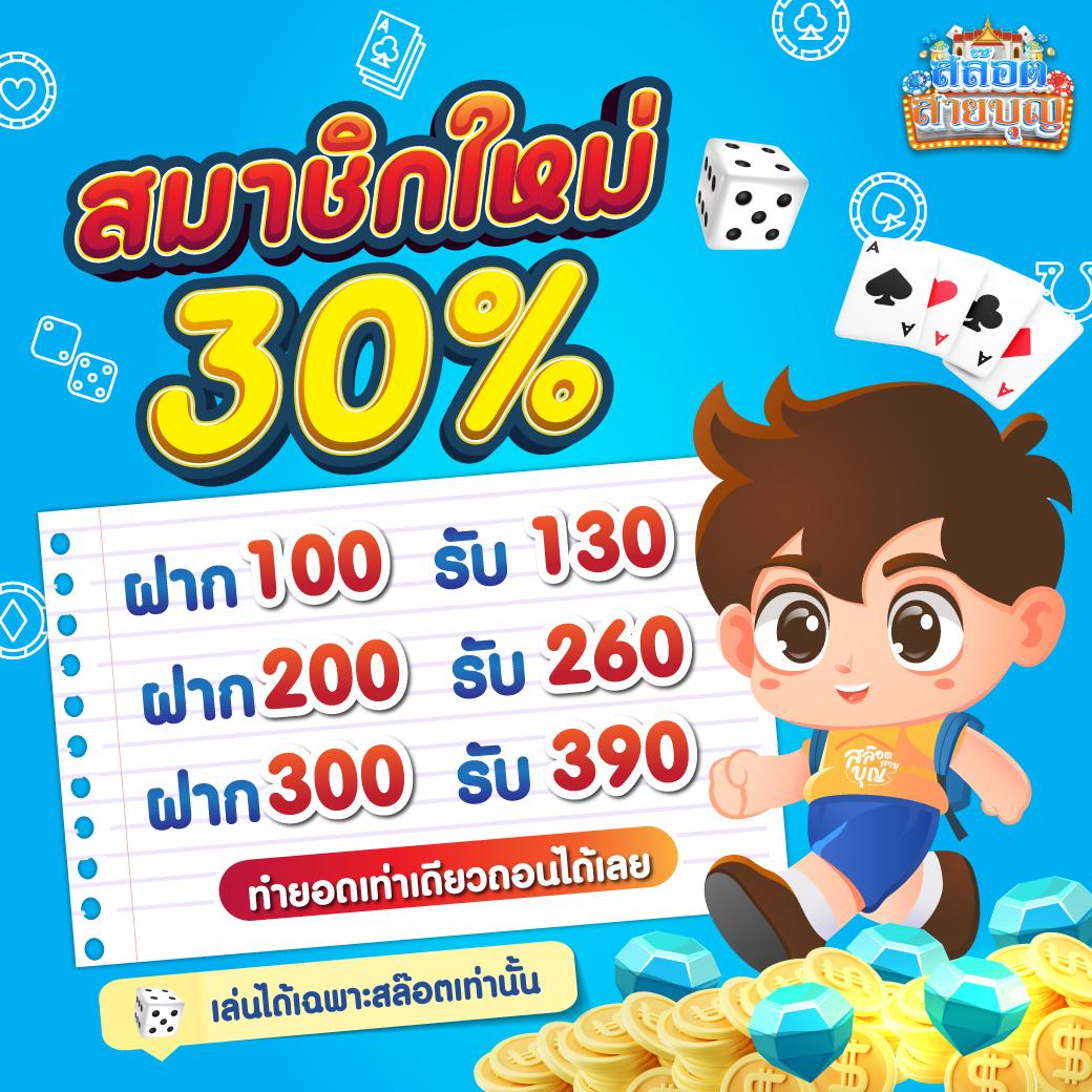 fomomax777 คาสิโนเว็บตรง ระบบฝากถอนรวดเร็ว ปลอดภัย 2024