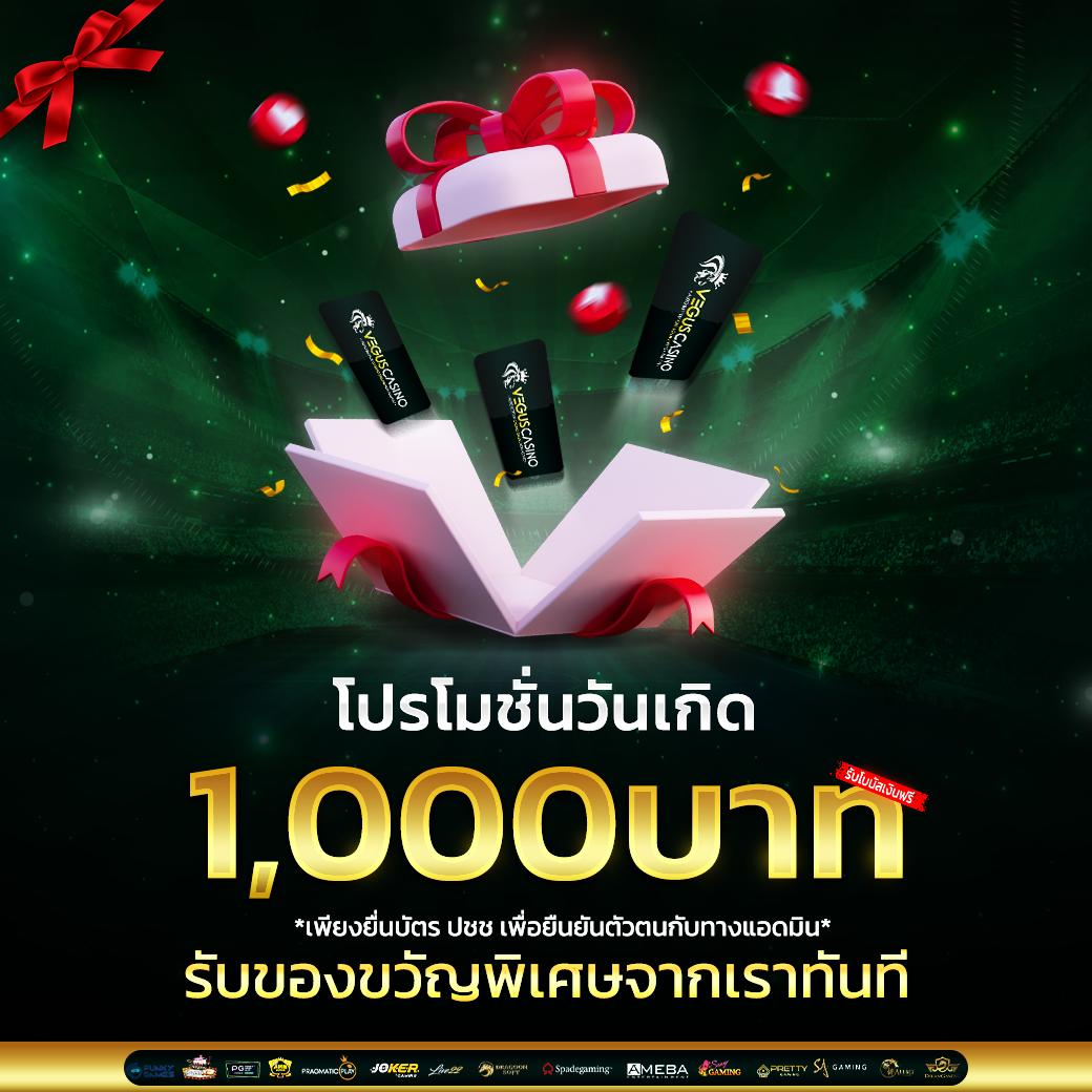 fox888 คาสิโนครบคลุม เดิมพันง่าย ทันสมัย ระบบเสถียร