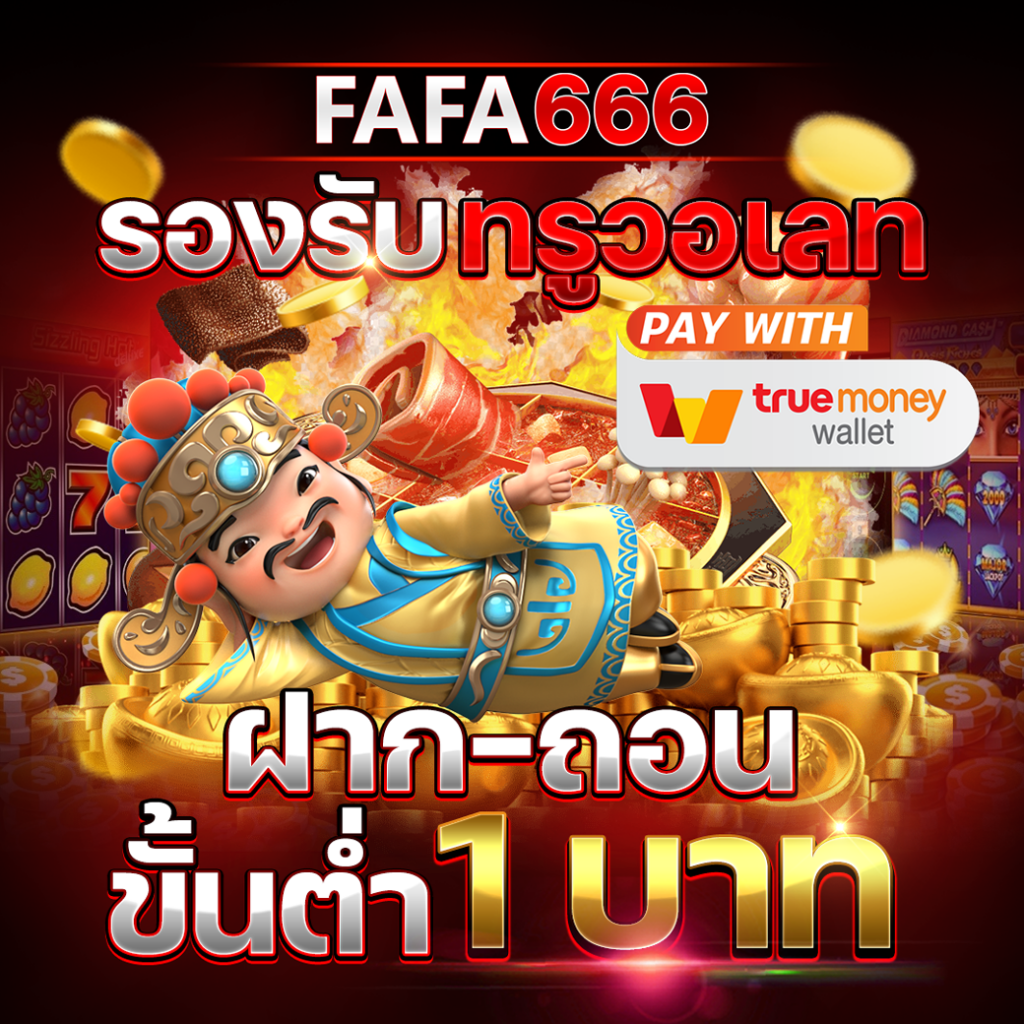 fox888 เข้าไม่ได้ แก้ไขง่ายสุดด้วยระบบใหม่ล่าสุดในไทย