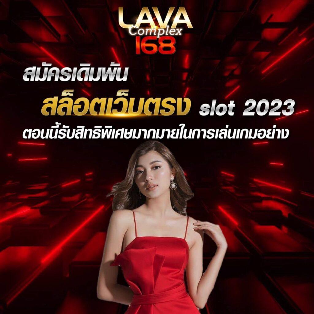 fun888 เข้าระบบ คาสิโนยอดนิยม อัปเดตล่าสุด 2024