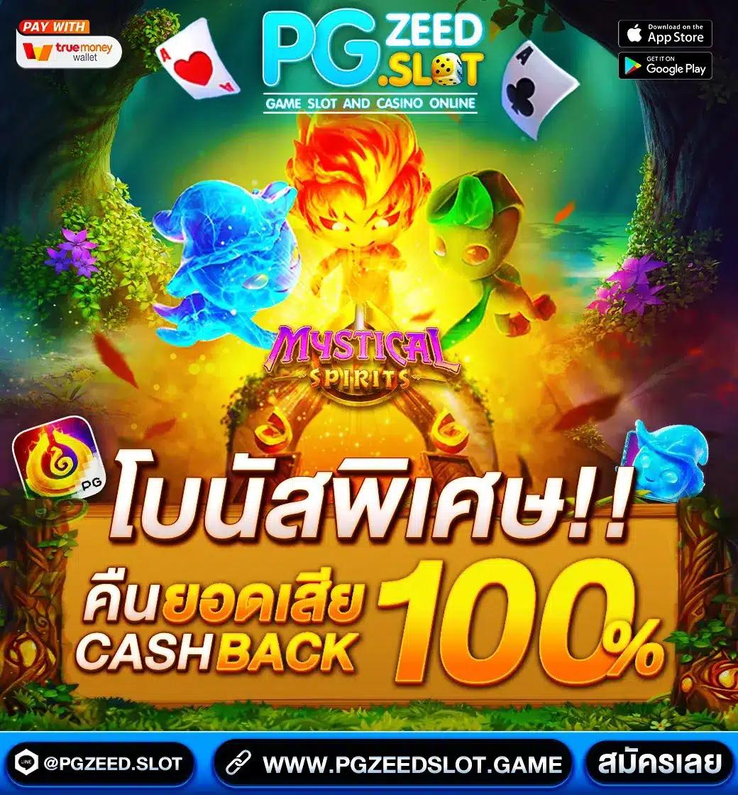 g168bet เว็บพนันครบวงจร เล่นง่าย จ่ายจริง พร้อมโบนัสสุดคุ้ม