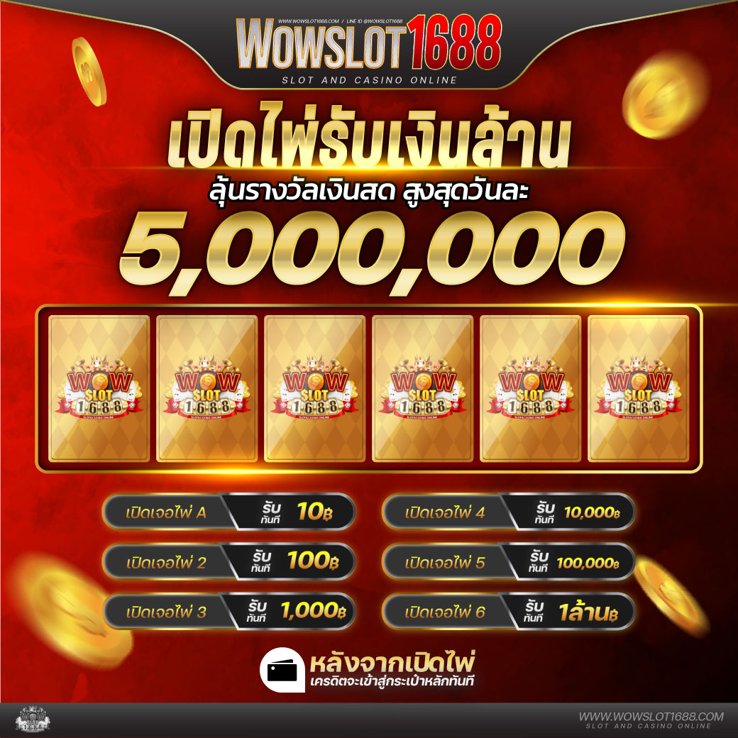 g2g123 เข้าสู่ระบบล่าสุด ศูนย์รวมเกมคาสิโนออนไลน์ยอดนิยมไทย