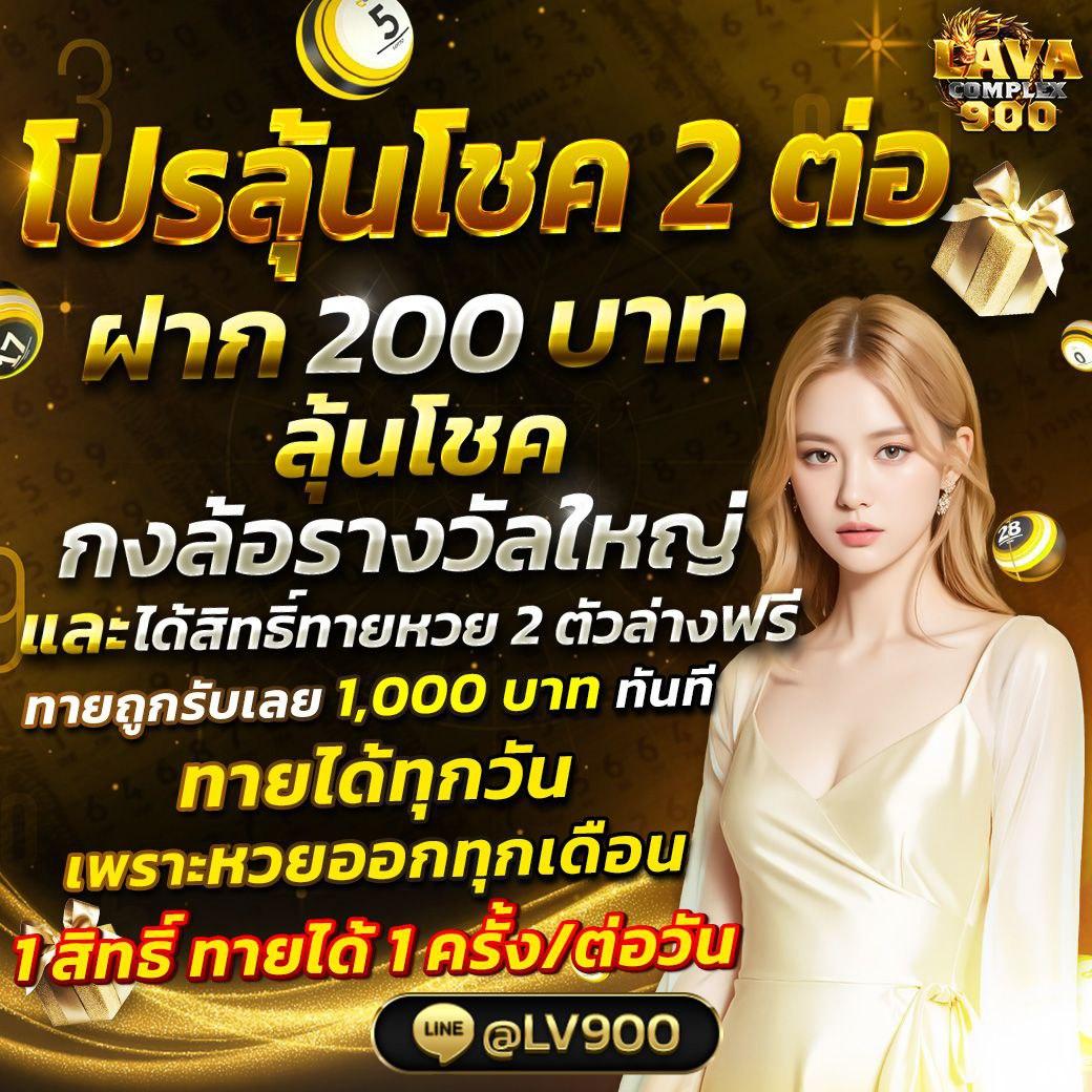 g2g123ทางเข้า เดิมพันง่าย โปรโมชั่นเด็ด โบนัสแตกบ่อย ล่าสุด