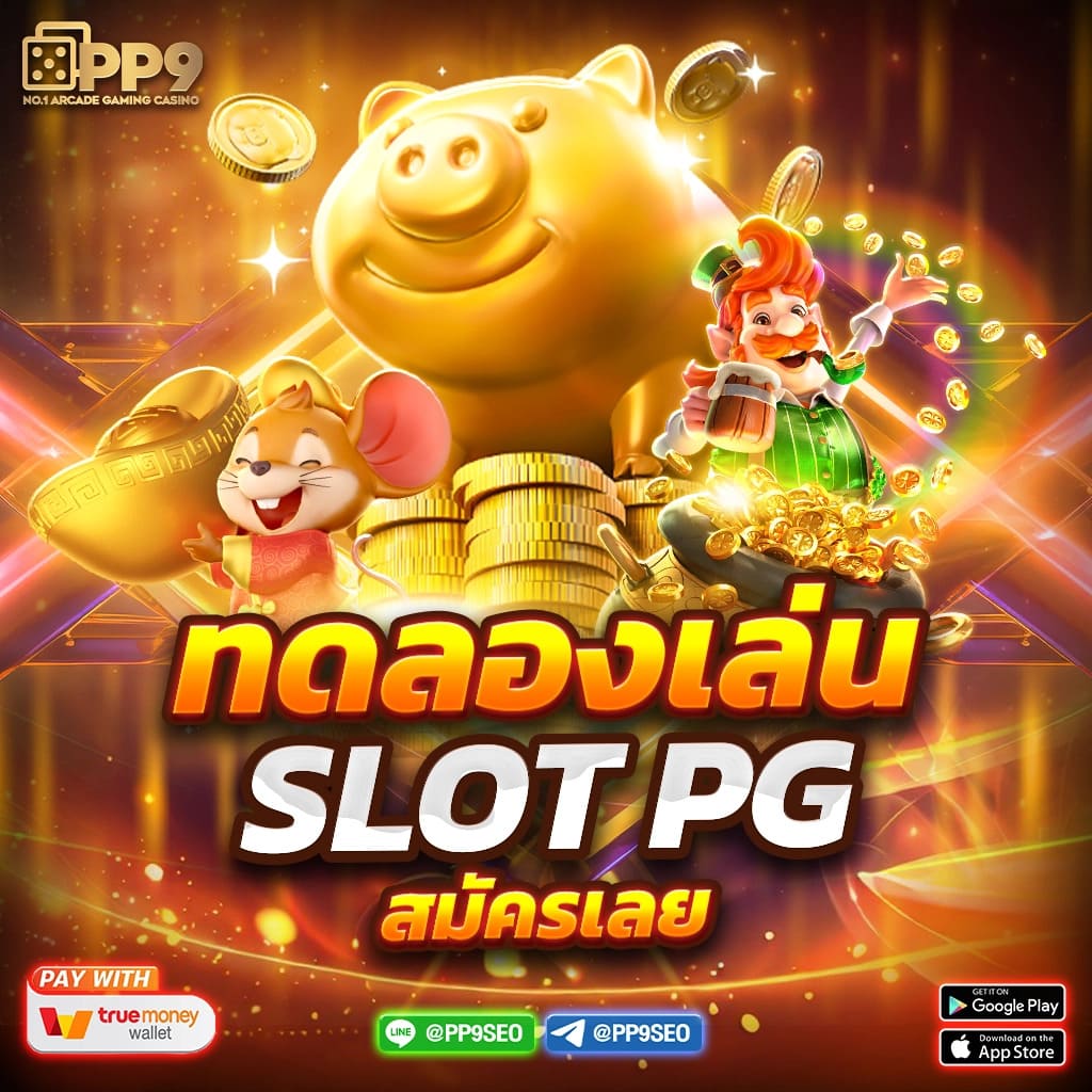 g2g168h คาสิโนออนไลน์ชั้นนำ ระบบทันสมัย เครดิตฟรีพร้อมโปรโมชั่นเด็ด