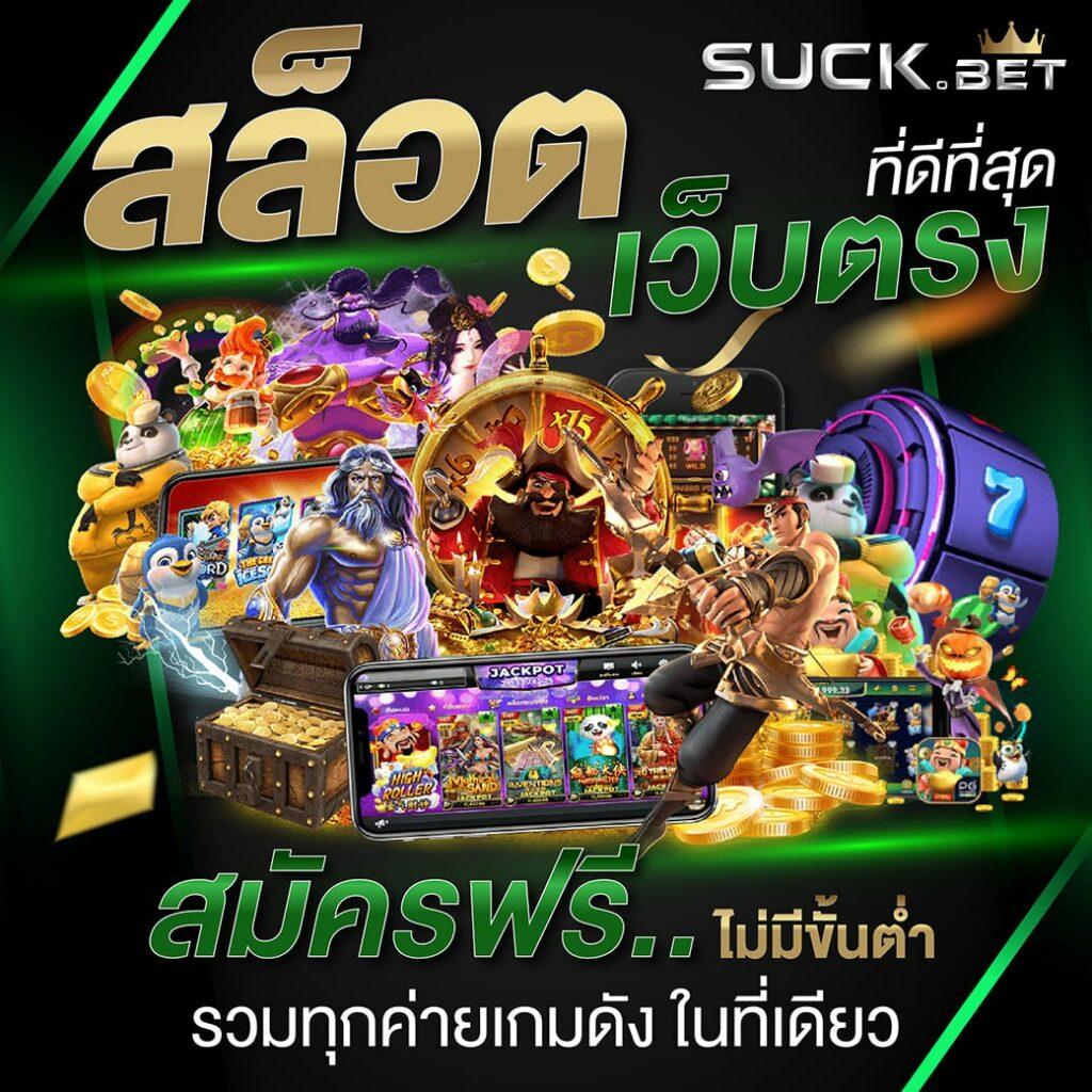 g2g1 slot แพลตฟอร์มเกมสล็อตออนไลน์ บริการเร็ว ปลอดภัย 2024
