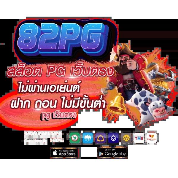 g2g1betวอเลท แหล่งรวมคาสิโนออนไลน์ยอดนิยม ระบบฝาก-ถอนไวมั่นคง