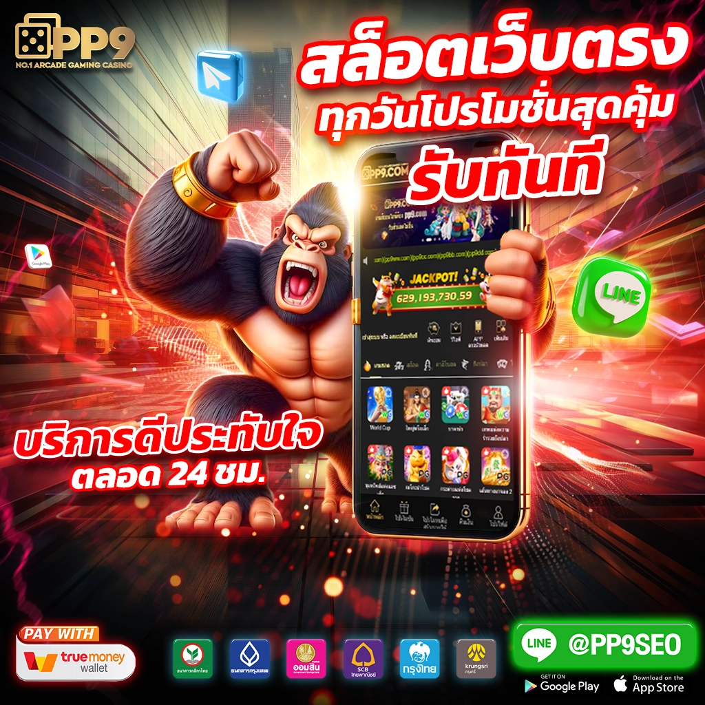 g2g888 เว็บตรงคาสิโนออนไลน์ หนึ่งเดียวครบเรื่องเดิมพัน ไฮเทคมั่นใจ