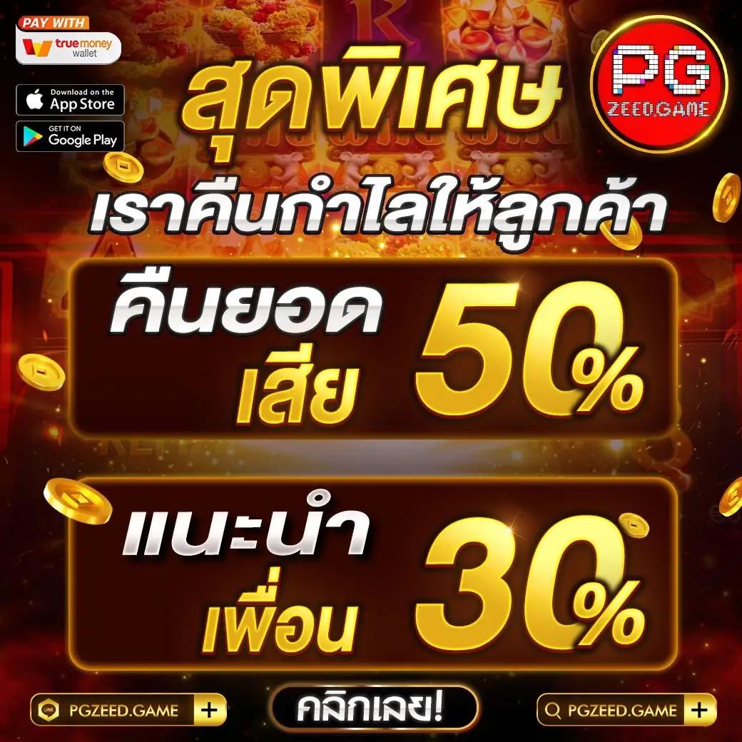 g2g88 คาสิโนยอดนิยม รวมเกมสุดมันจากผู้เชี่ยวชาญ 2024