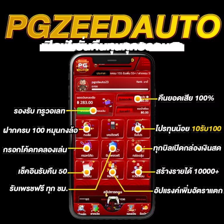 g2g slot แหล่งรวมเกมสล็อตมาแรง รองรับทุกความสนุกในไทย