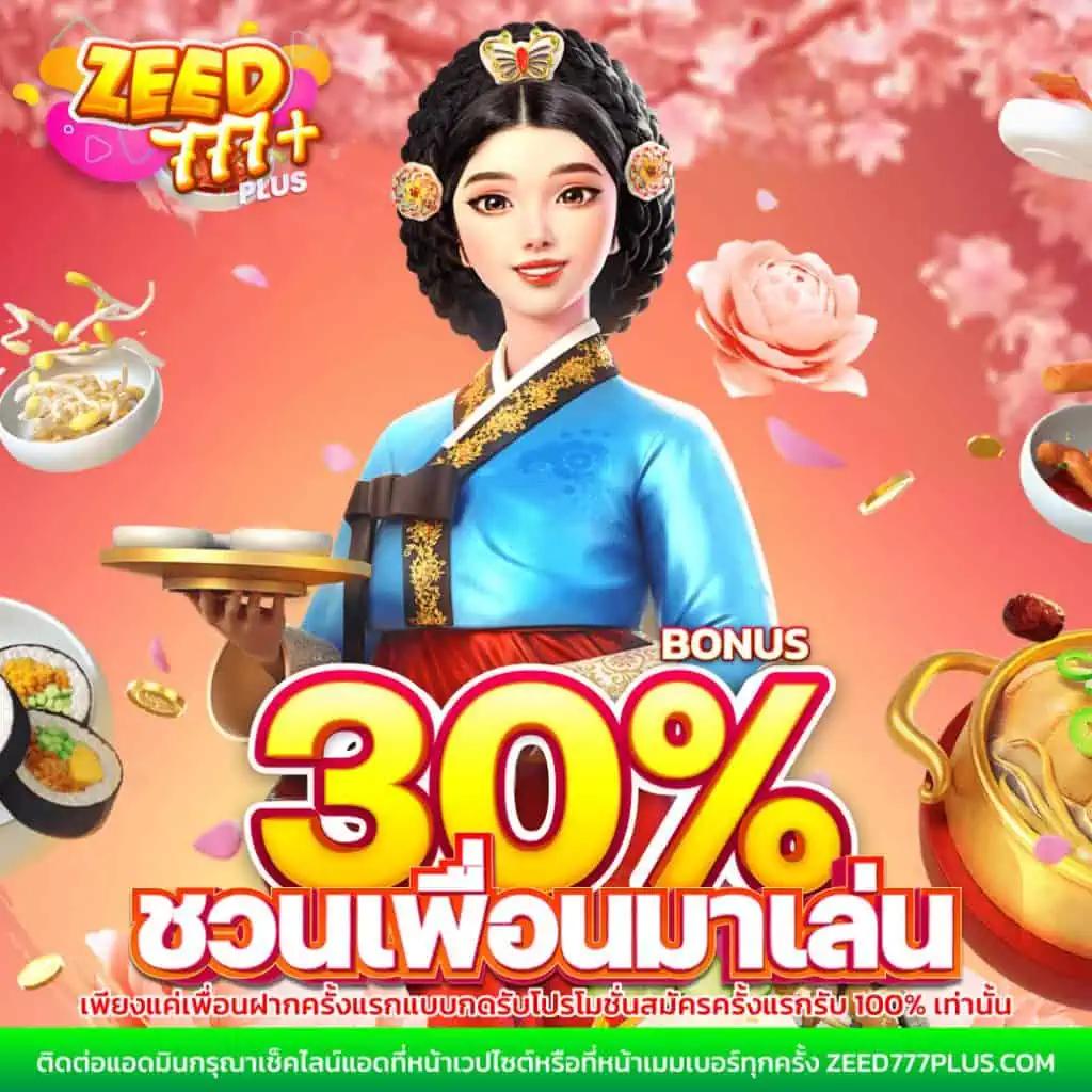 g2g คาสิโน เสนอเกมใหม่ล่าสุดออนไลน์ครบวงจร สร้างรายได้ไว