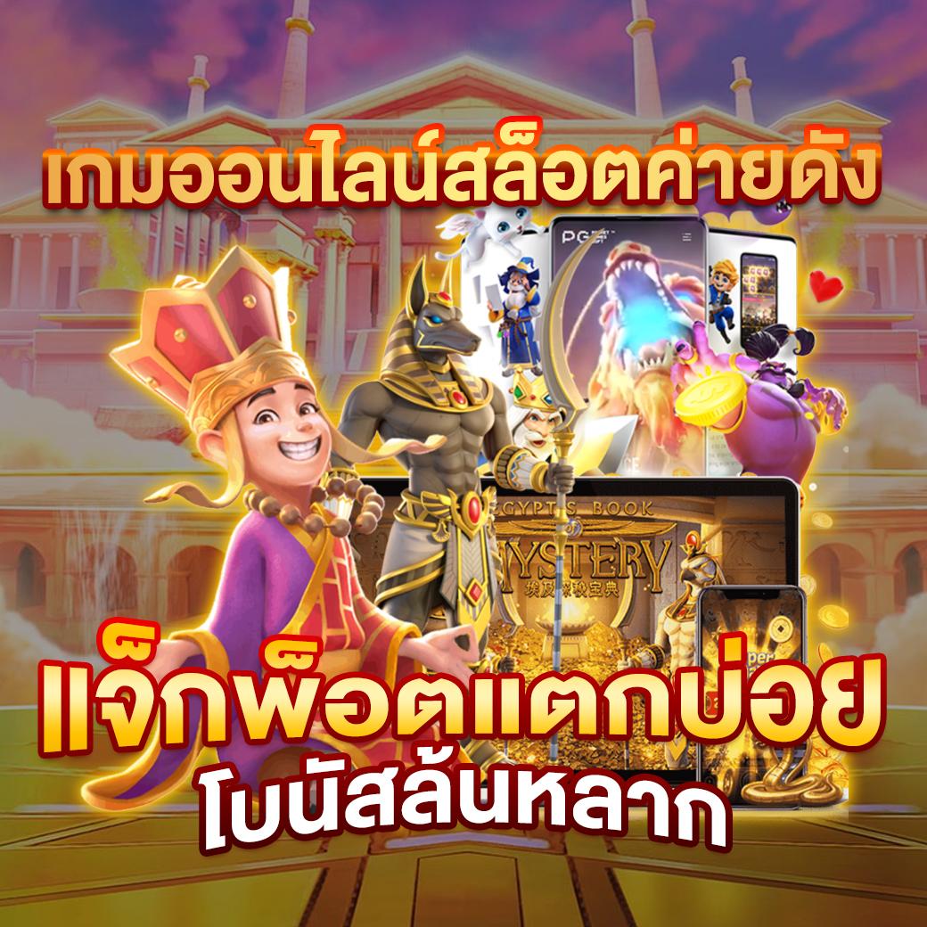 g2game88 แพลตฟอร์มคาสิโนออนไลน์ยอดนิยม เชื่อถือได้ บริการล้ำสมัย