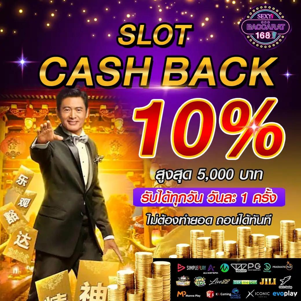 g2gbet888 เว็บตรงคาสิโนออนไลน์ พร้อมเครดิตฟรีล่าสุด 2024